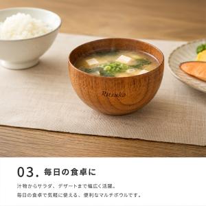 お椀 木の器 マルチボウル ペアギフトセット ...の詳細画像5