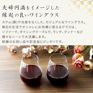 田島硝子製 正規品 グラス 350ml 名入れ...の詳細画像2