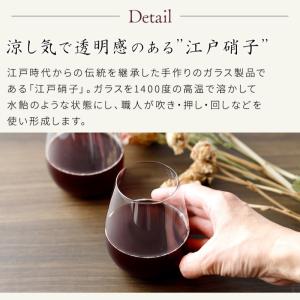 田島硝子製 正規品 グラス 350ml 名入れ...の詳細画像4