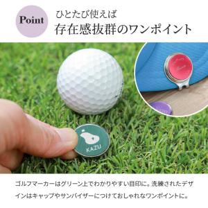 ネームタグ ゴルフマーカー セット 名入れ ギ...の詳細画像4