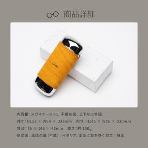 メガネケース ハード 名入れ おしゃれ 眼鏡ケ...の詳細画像4