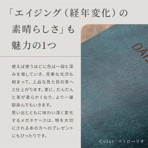 メガネケース ハード 名入れ おしゃれ 眼鏡ケ...の詳細画像3