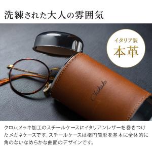 メガネケース ハード 名入れ おしゃれ 眼鏡ケ...の詳細画像1
