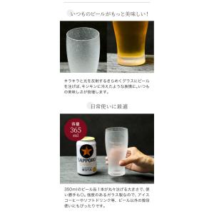 ビールジョッキ 名入れ 350ml グラス プ...の詳細画像3