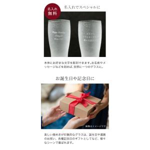ビールジョッキ 名入れ 350ml グラス プ...の詳細画像4