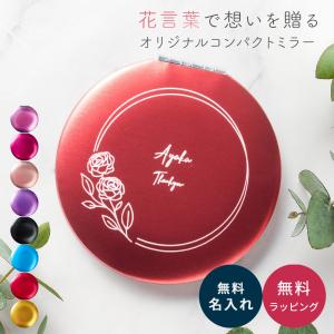 手鏡 おしゃれ コンパクトミラー 小さい 丸 レディース ブランド CROSS 