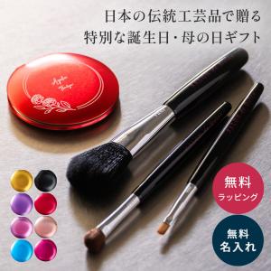 shu uemura（シュウ ウエムラ） ポータブル ブラシセット 【国内正規品