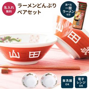 2026年9月】おひつ（セット/単品：セット）のおすすめ人気ランキング