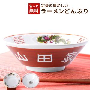 粉引嵐山5.5夏目丼 丼鉢 3個セット　H1207C 楽天市場】藍華 麺鉢 21cm 日本製 美濃焼 6.8麺鉢 ラーメン そば
