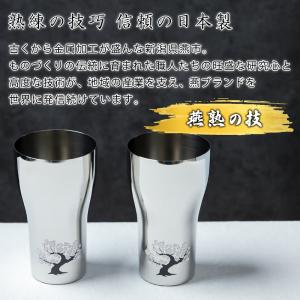 名入れ 感温 ステンレスタンブラー 単品 44...の詳細画像2