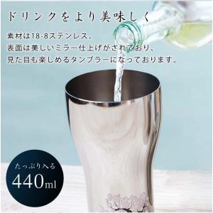 名入れ 感温 ステンレスタンブラー 単品 44...の詳細画像4