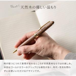 ボールペン USBメモリ 名入れ 32GB 木...の詳細画像2