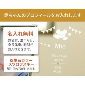 フォトフレーム 写真立て L判 名入れ 誕生石...の詳細画像2