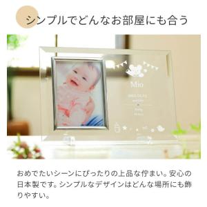 フォトフレーム 写真立て L判 名入れ 誕生石...の詳細画像4