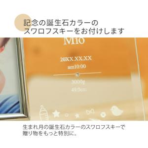 フォトフレーム 写真立て L判 名入れ 誕生石...の詳細画像5