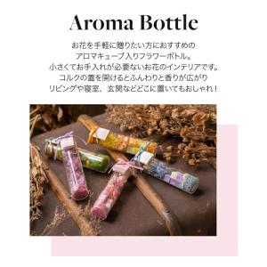 プリザーブドフラワー アロマキューブ入りフラワ...の詳細画像1