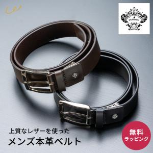 Orobianco（オロビアンコ） ベルト メンズ ブランド 牛革 革 レザー