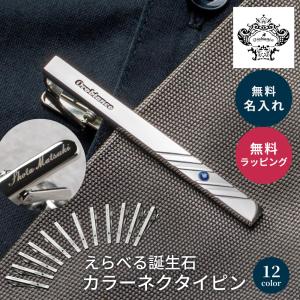 半額/ PT900 K14WG/ダイヤモンド ネクタイピン プラチナ ホワイト