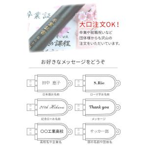 USBメモリ 32GB 名入れ レザー ギフト...の詳細画像4