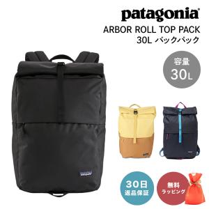 patagonia パタゴニア 48540 ARBOR ROLL TOP PACK 30L バックパ...