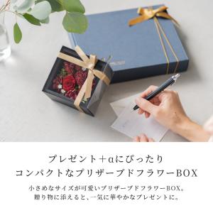 3WAY プリザーブドフラワー BOX 誕生日...の詳細画像1