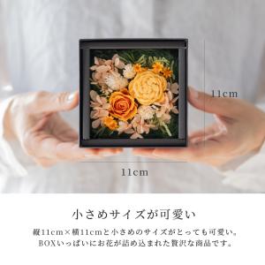 3WAY プリザーブドフラワー BOX 誕生日...の詳細画像2