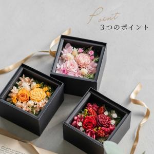 3WAY プリザーブドフラワー BOX 誕生日...の詳細画像4