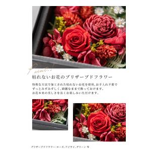 3WAY プリザーブドフラワー BOX 誕生日...の詳細画像5