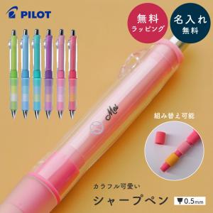 マイメロディ ドクターグリップ シャープペンシル サンリオ プレイ