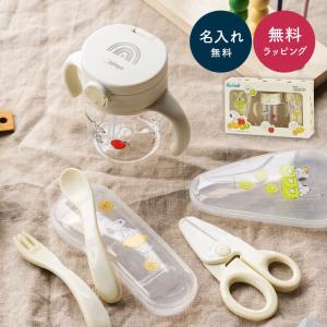 リッチェル Richell ピーナッツ コレクション おでかけストローマグ