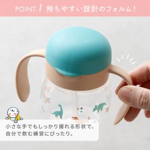 リッチェル Richell 名入れ ベビーマグ...の詳細画像5