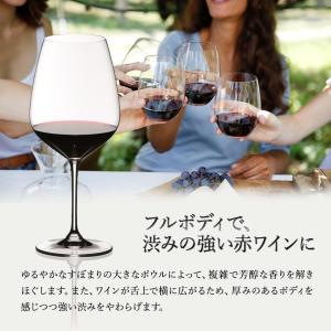 グラス ペアグラス リーデル RIEDEL ワ...の詳細画像1