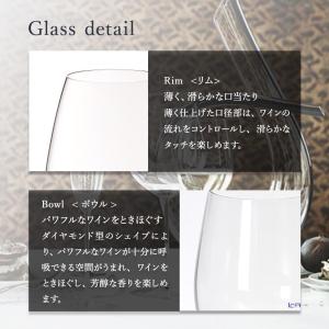 グラス ペアグラス リーデル RIEDEL ワ...の詳細画像3
