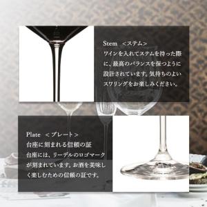 グラス ペアグラス リーデル RIEDEL ワ...の詳細画像4