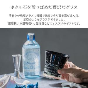 琉球グラス 琉球ガラス 琉球泡グラス 300m...の詳細画像2