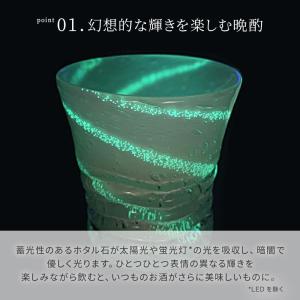 琉球グラス 琉球ガラス 琉球泡グラス 300m...の詳細画像3