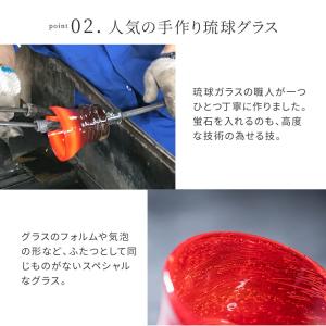 琉球グラス 琉球ガラス 琉球泡グラス 300m...の詳細画像4
