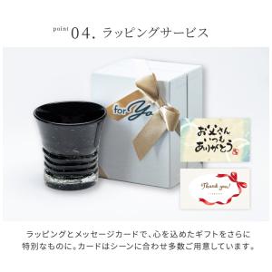 琉球グラス 琉球ガラス 琉球泡グラス 300m...の詳細画像5