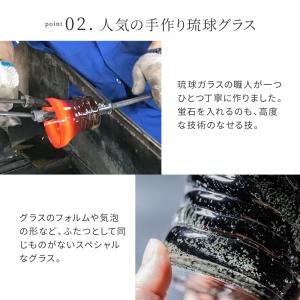 琉球グラス ペア 琉球ガラス 琉球泡グラス 3...の詳細画像4
