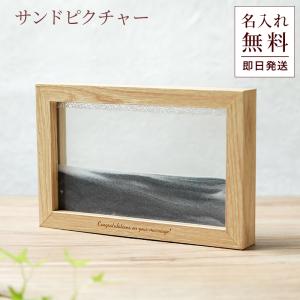 サンドピクチャーW4「Mangetsu-満月-」by KAGAYA (無限の美しさ 芸術