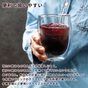 ボダム グラス 350 名入れ ペア パヴィー...の詳細画像3