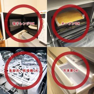 ボダム グラス 350 名入れ ペア パヴィー...の詳細画像4