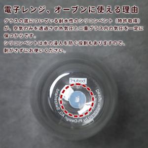 ボダム グラス 350 名入れ ペア パヴィー...の詳細画像5