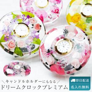 RHYTHM ＜RHYTHM＞ 有田焼置き時計／桜絵（さくらえ）4SE415HG01