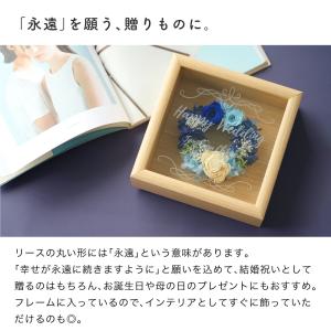 プリザーブドフラワー ギフト リース 名入れ ...の詳細画像3