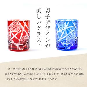 名入れ 切子グラス 江戸剣菱菊繋オールド 桐箱...の詳細画像1