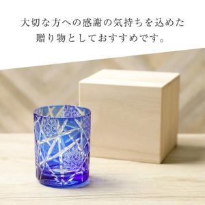 名入れ 切子グラス 江戸剣菱菊繋オールド 桐箱...の詳細画像4