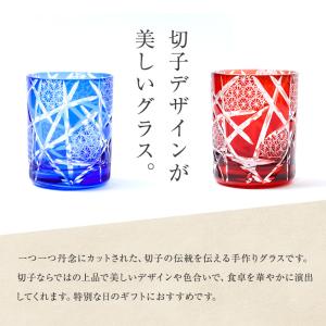ロックグラス 切子グラス男性 ペア 桐箱 21...の詳細画像2