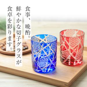ロックグラス 切子グラス男性 ペア 桐箱 21...の詳細画像3