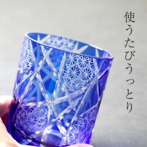ロックグラス 切子グラス男性 ペア 桐箱 21...の詳細画像4